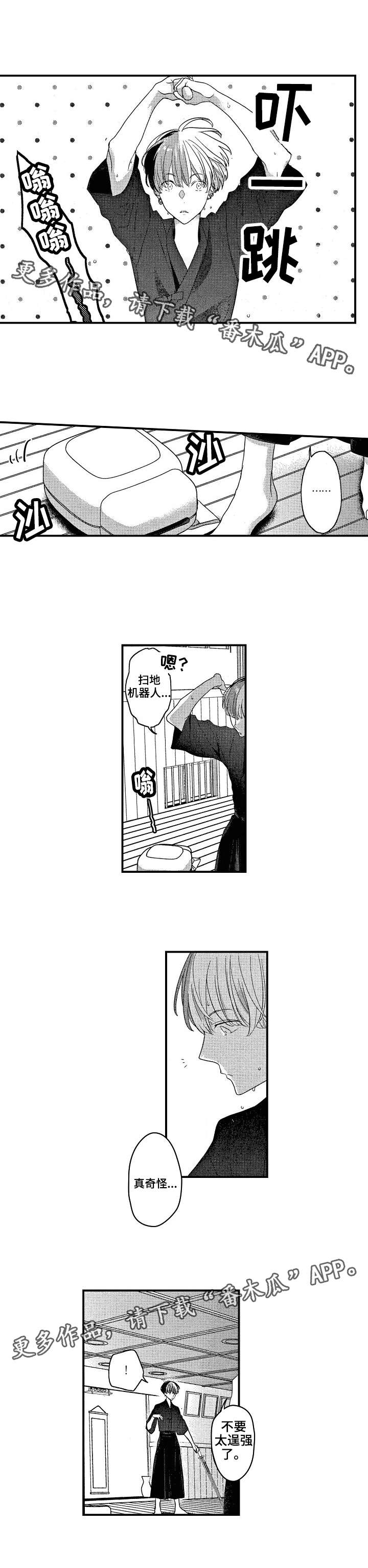 第8章：无法集中5