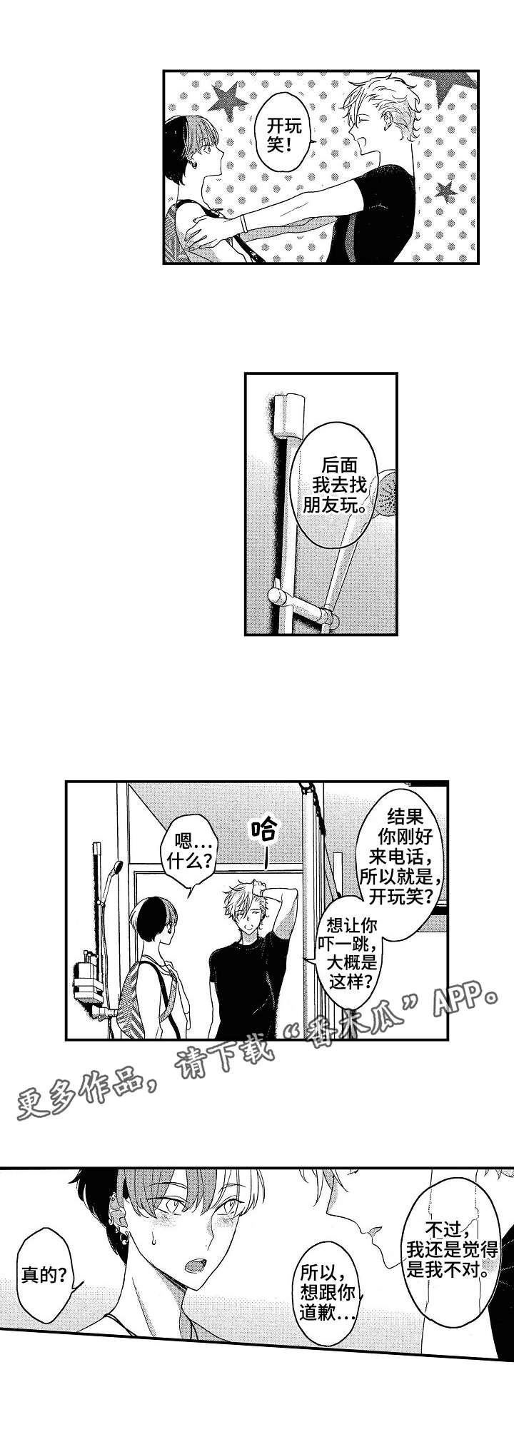 第11章：解释2