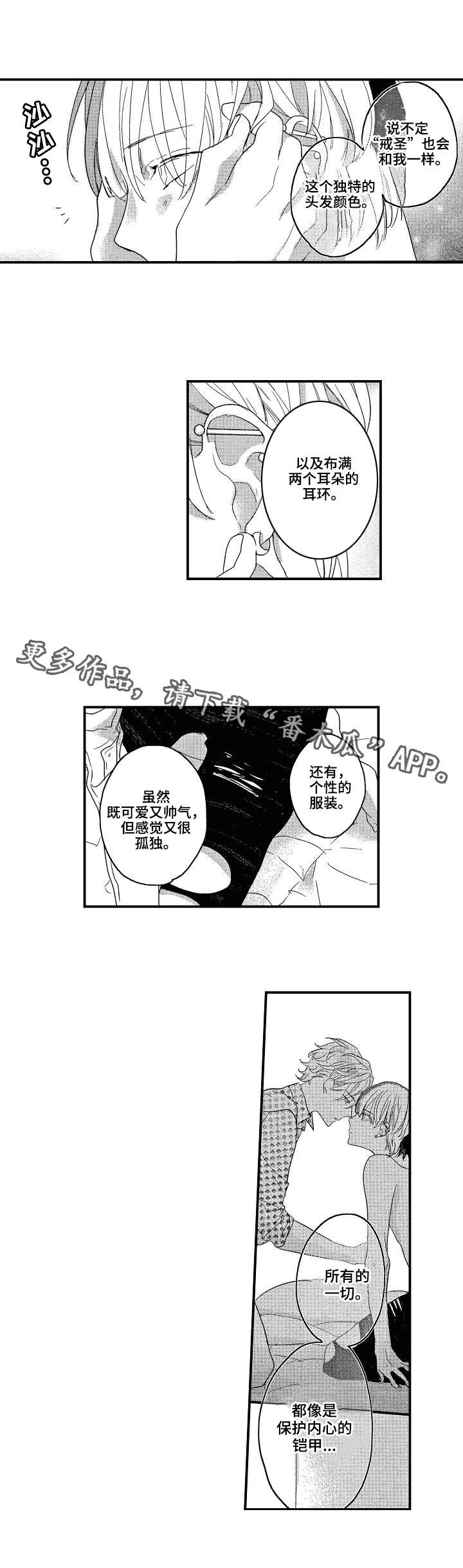 第21章：经历5