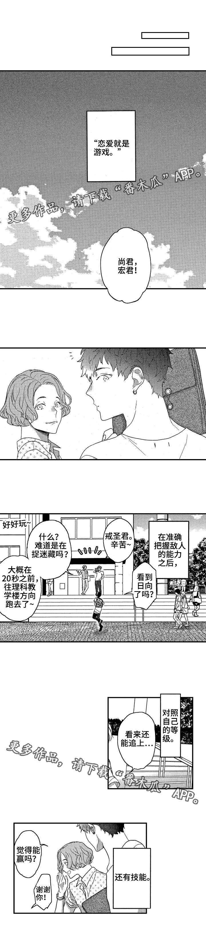 第23章：很合适2