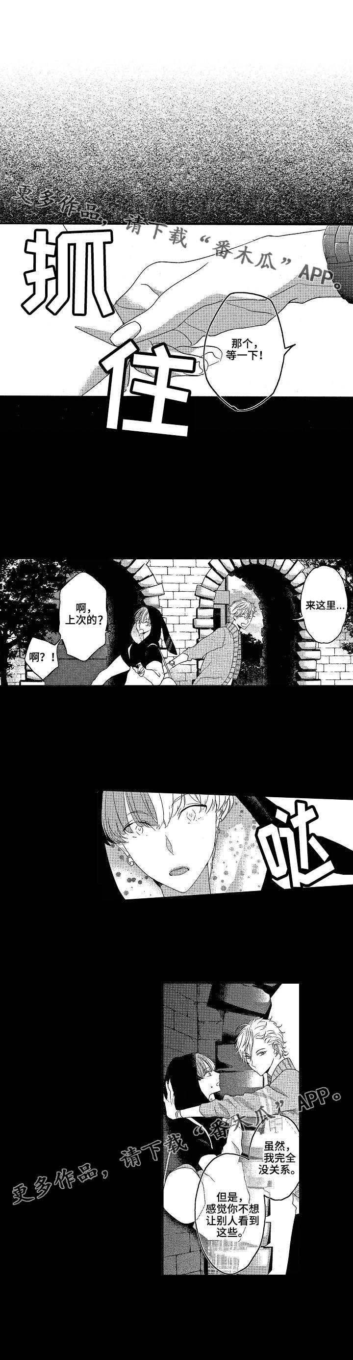 第4章：话题5