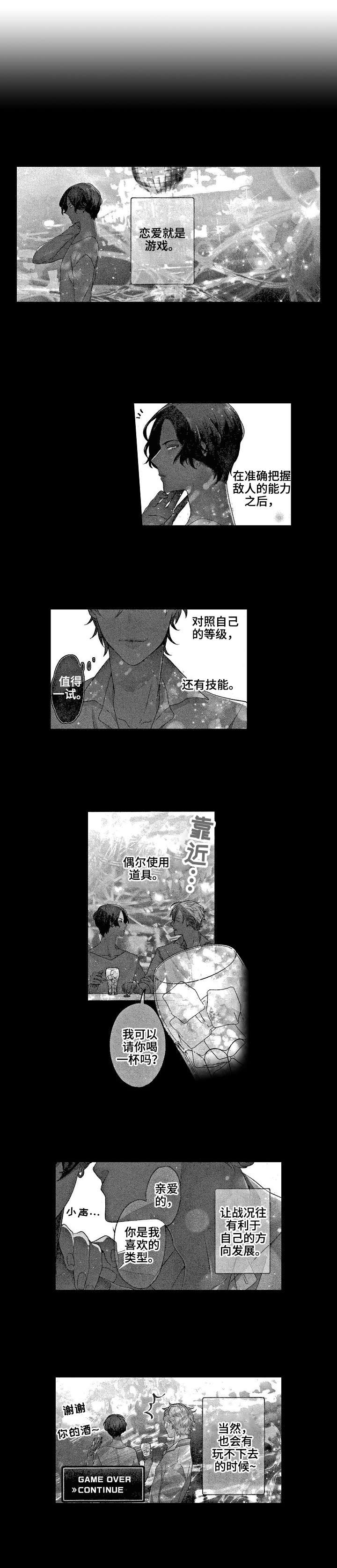 第1章：讲解0