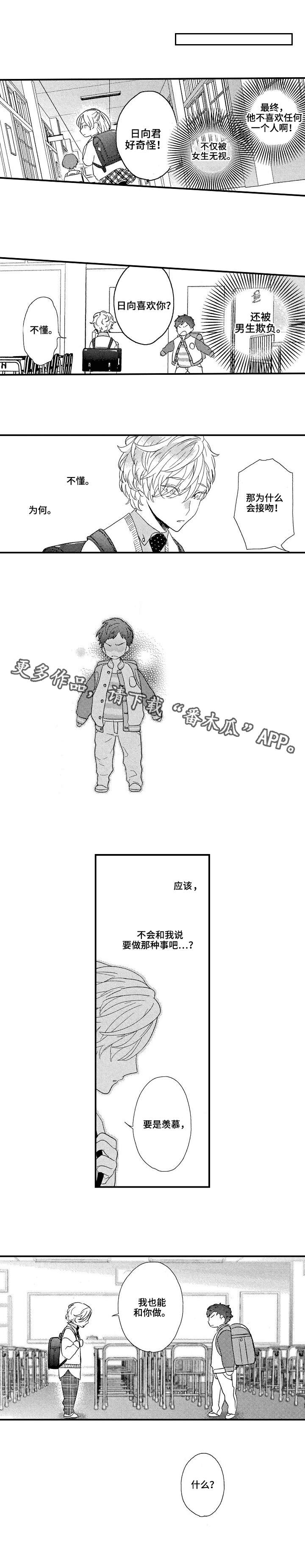 第21章：经历2