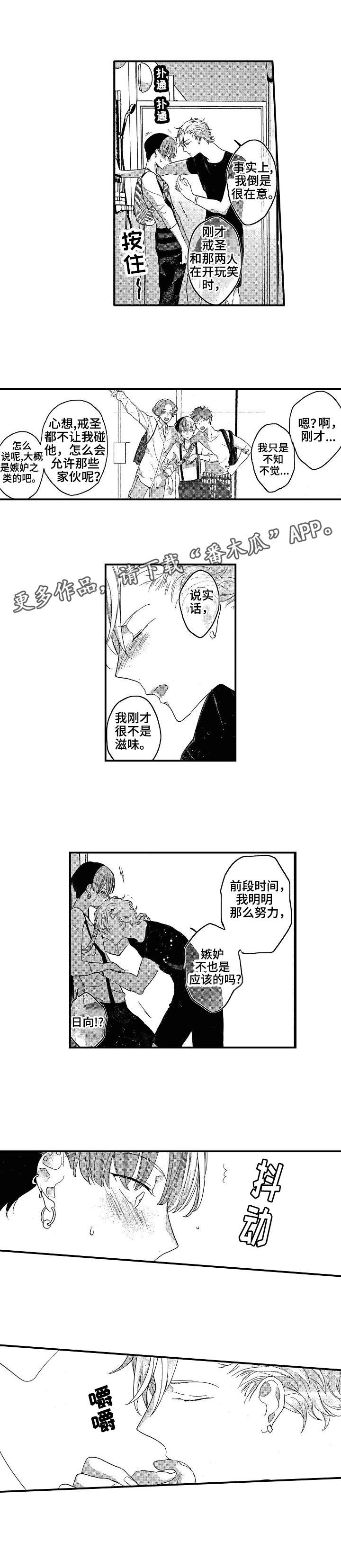 第11章：解释4
