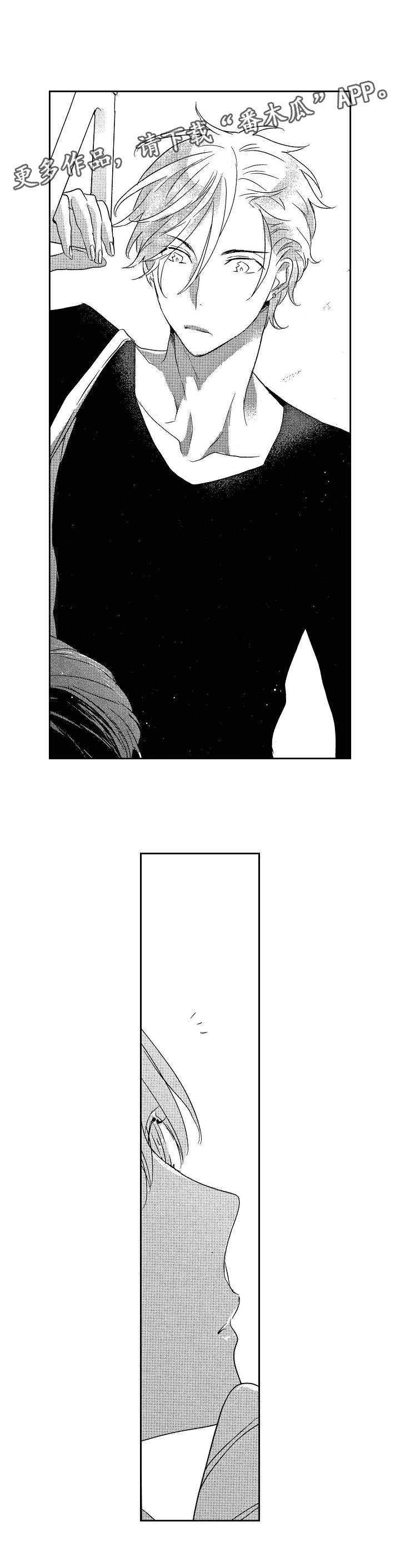 第3章：游戏6