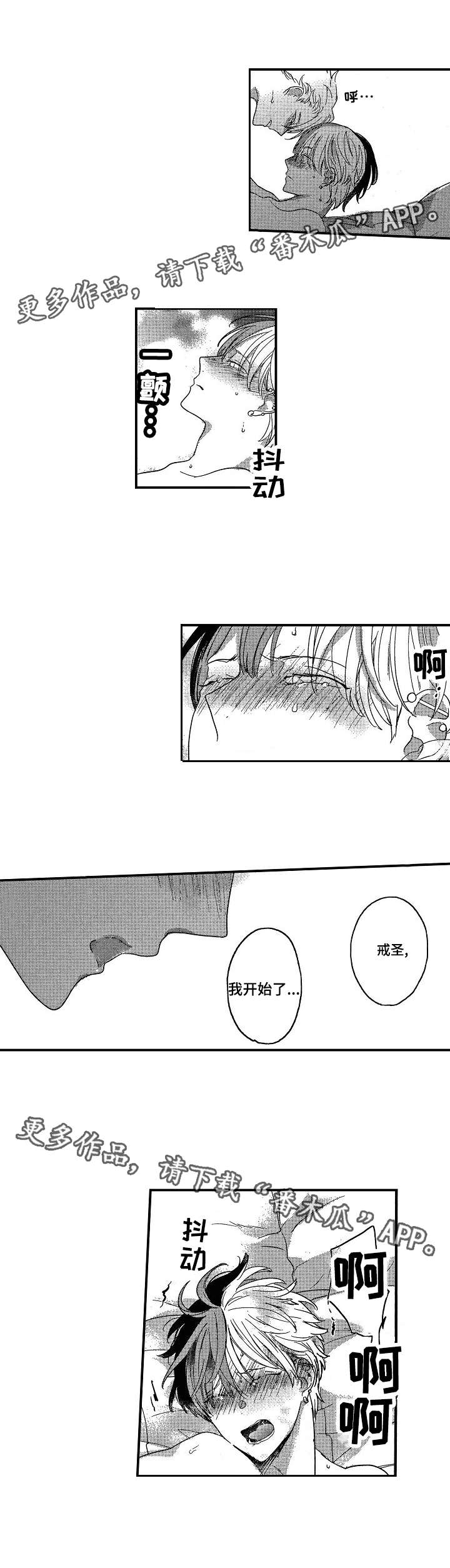 第22章：丑陋5