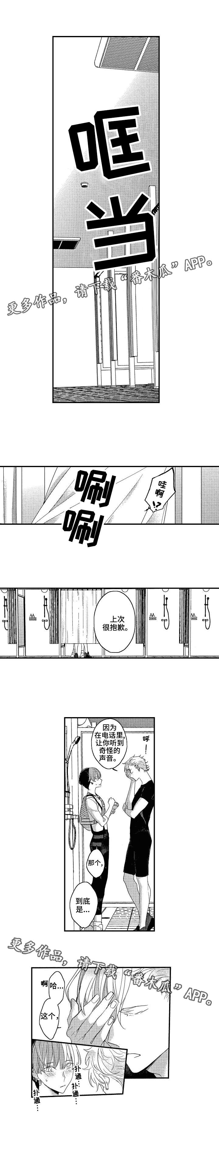第11章：解释1