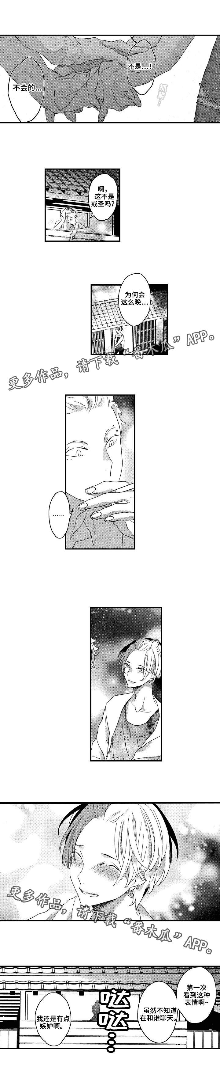第16章：休息0