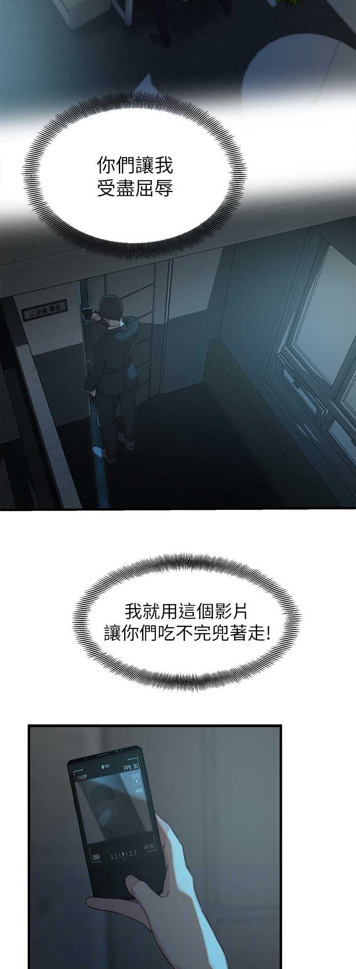 第55话2