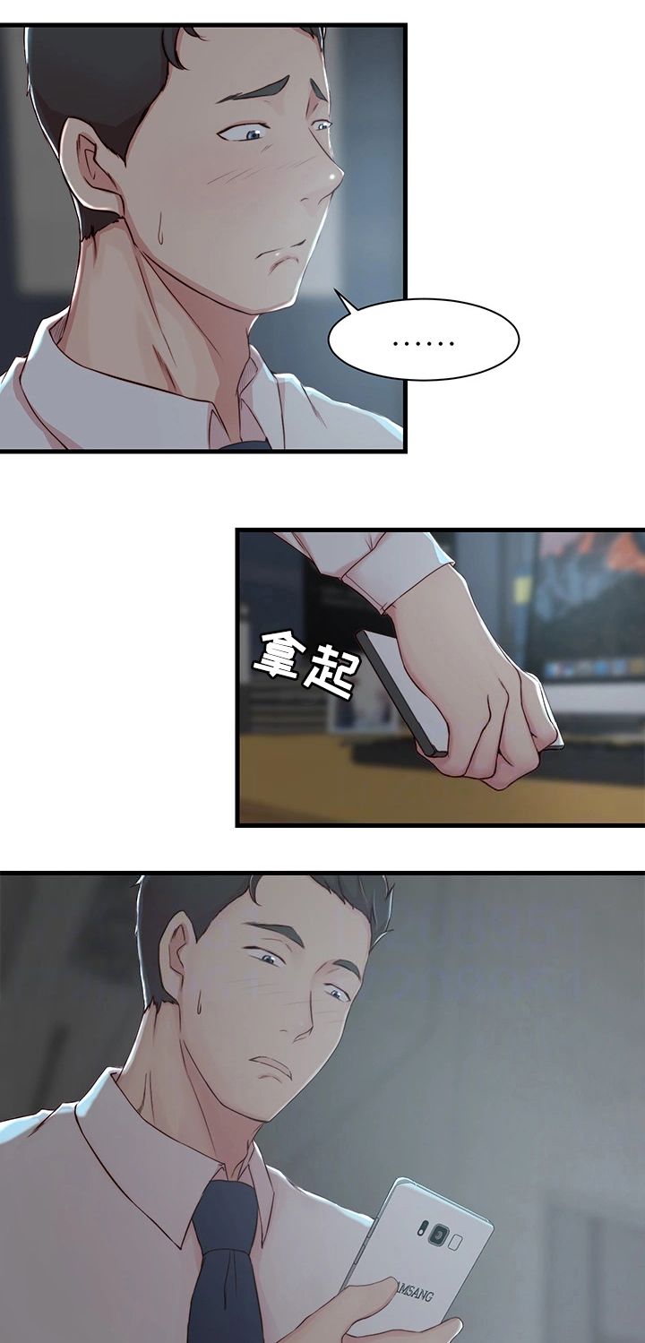 第8话8