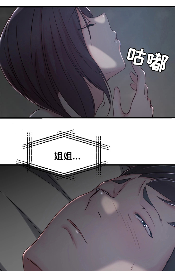 第11话9