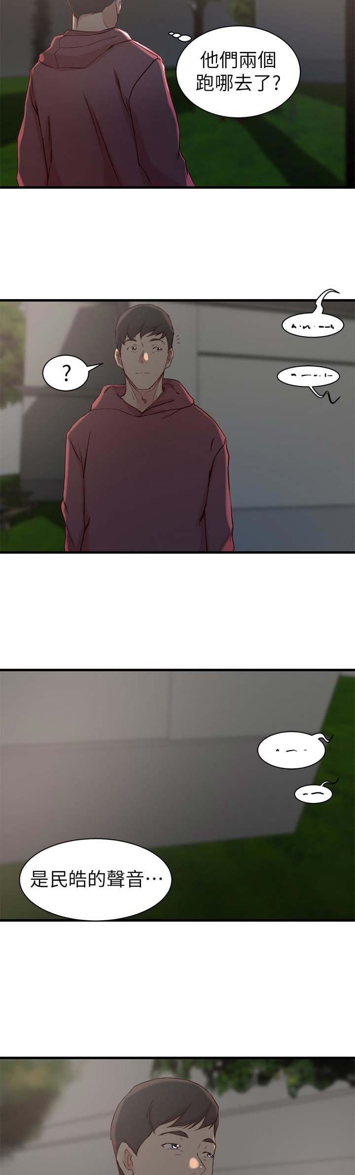 第25话7