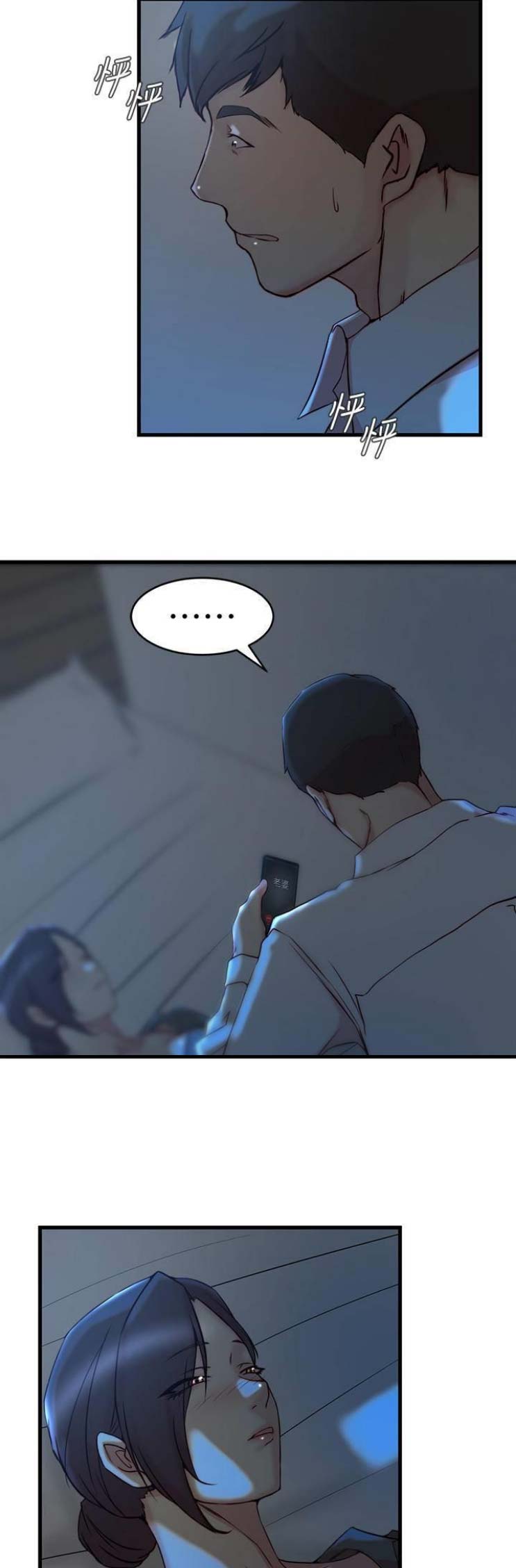 第45话14