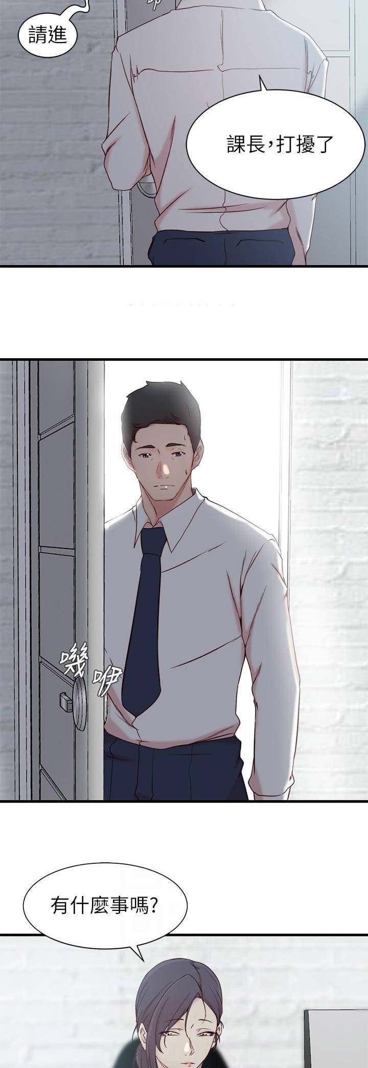 第34话13