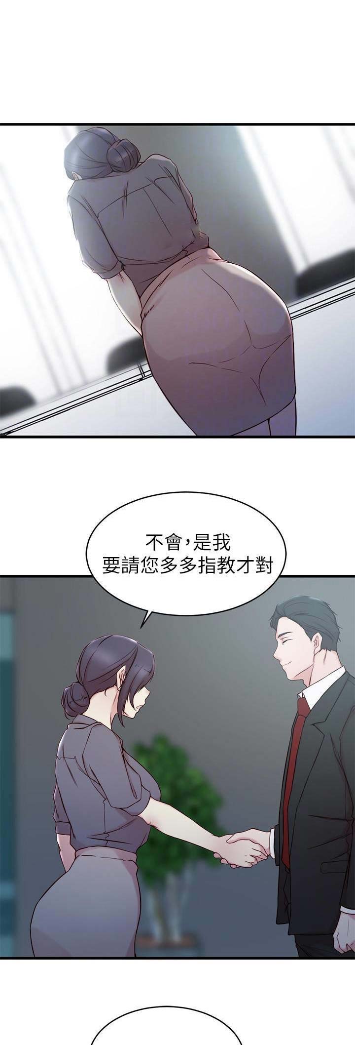 第42话11