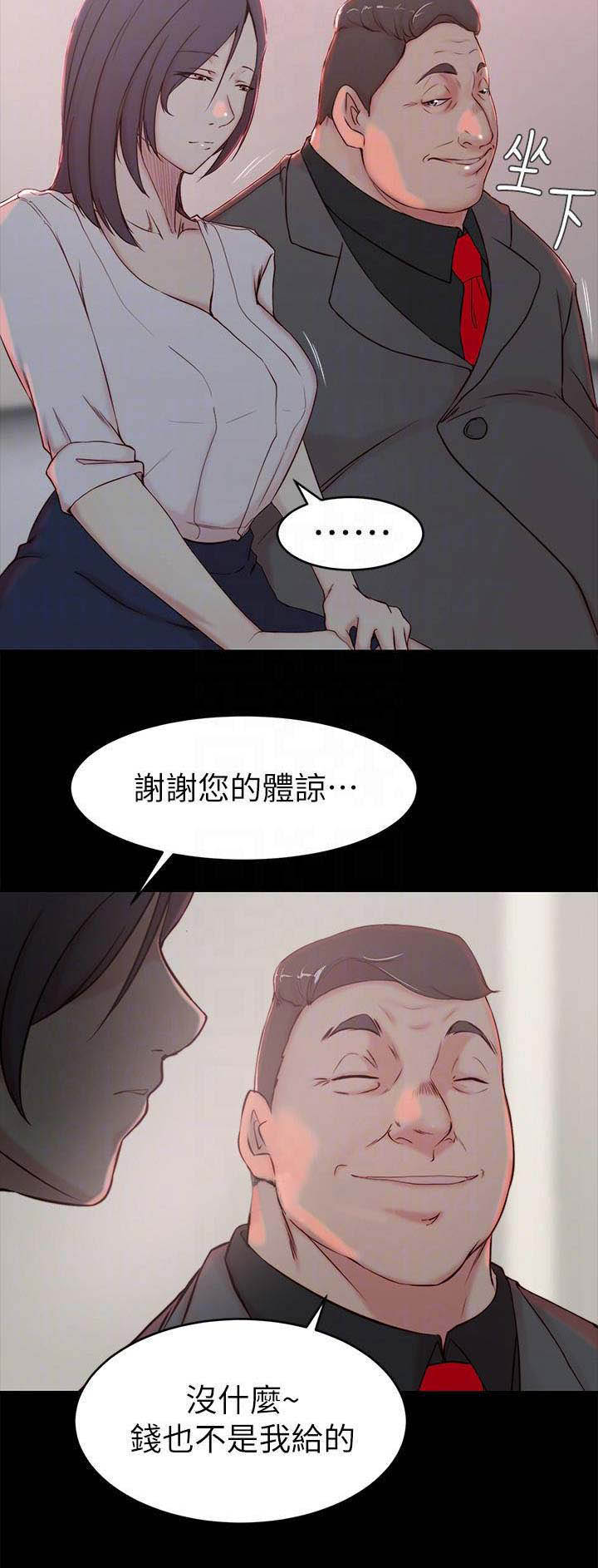 第38话12