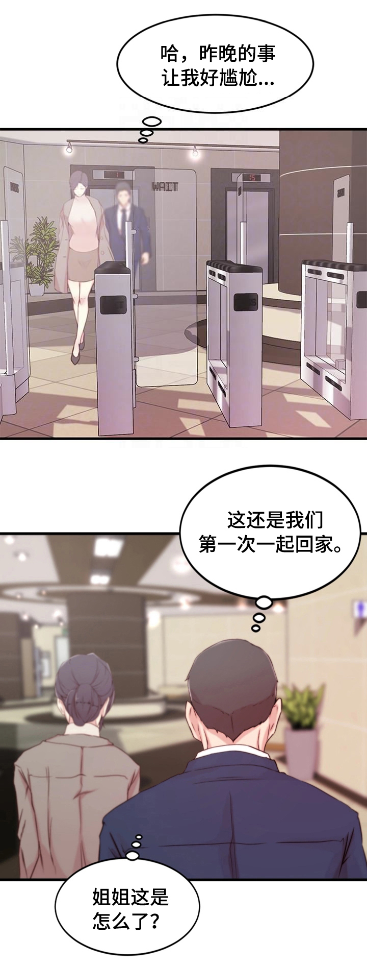 第11话15