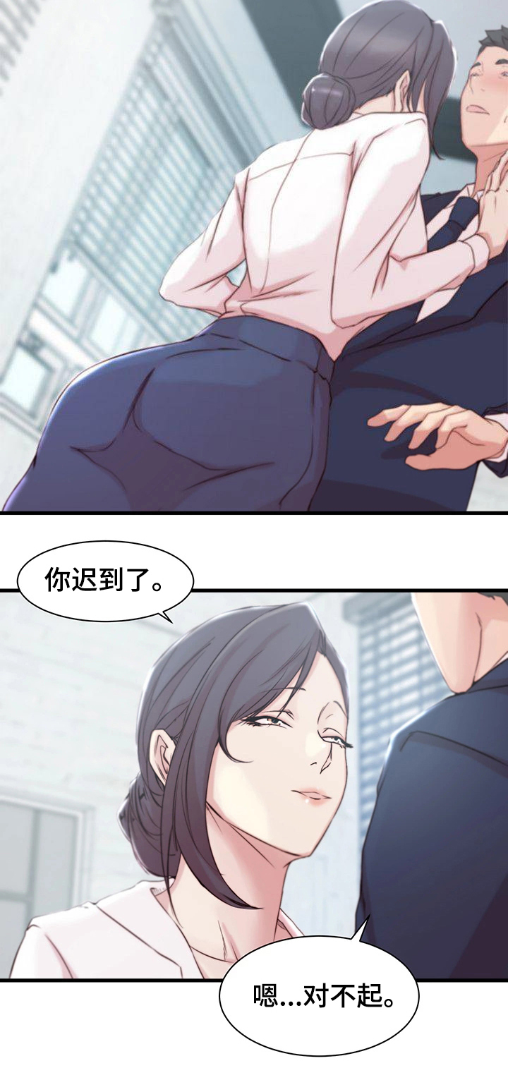 第15话7