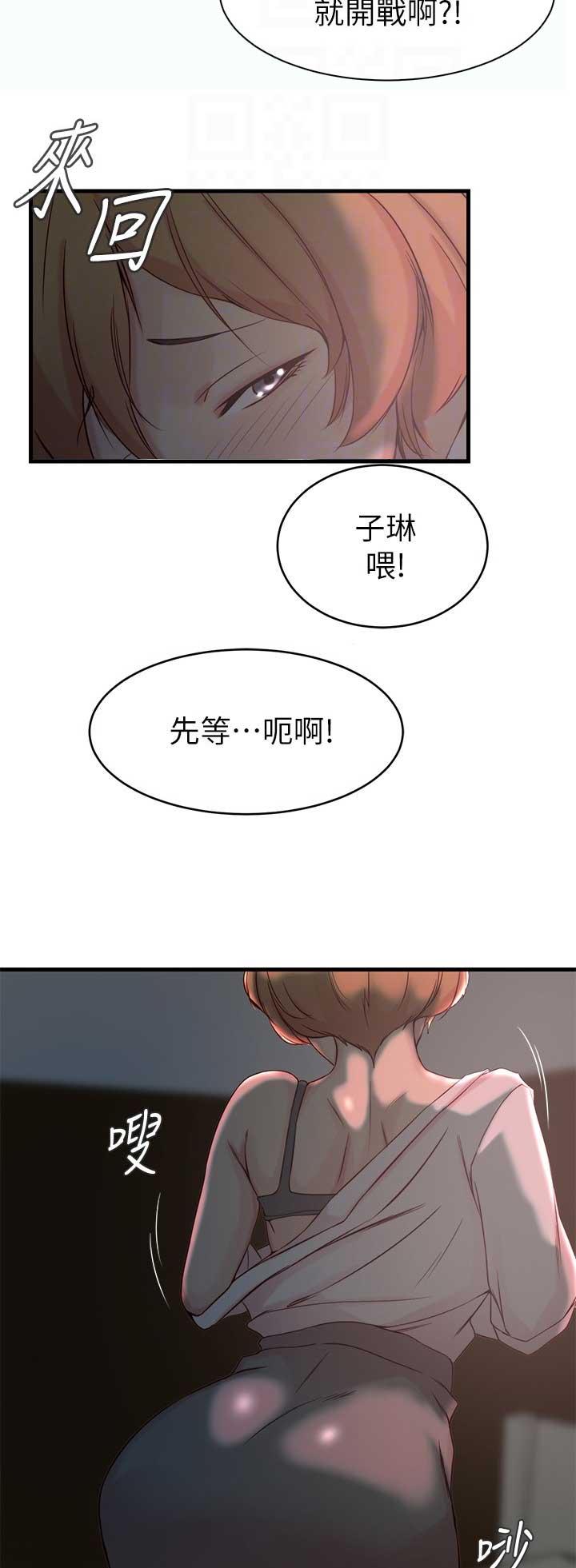 第56话1