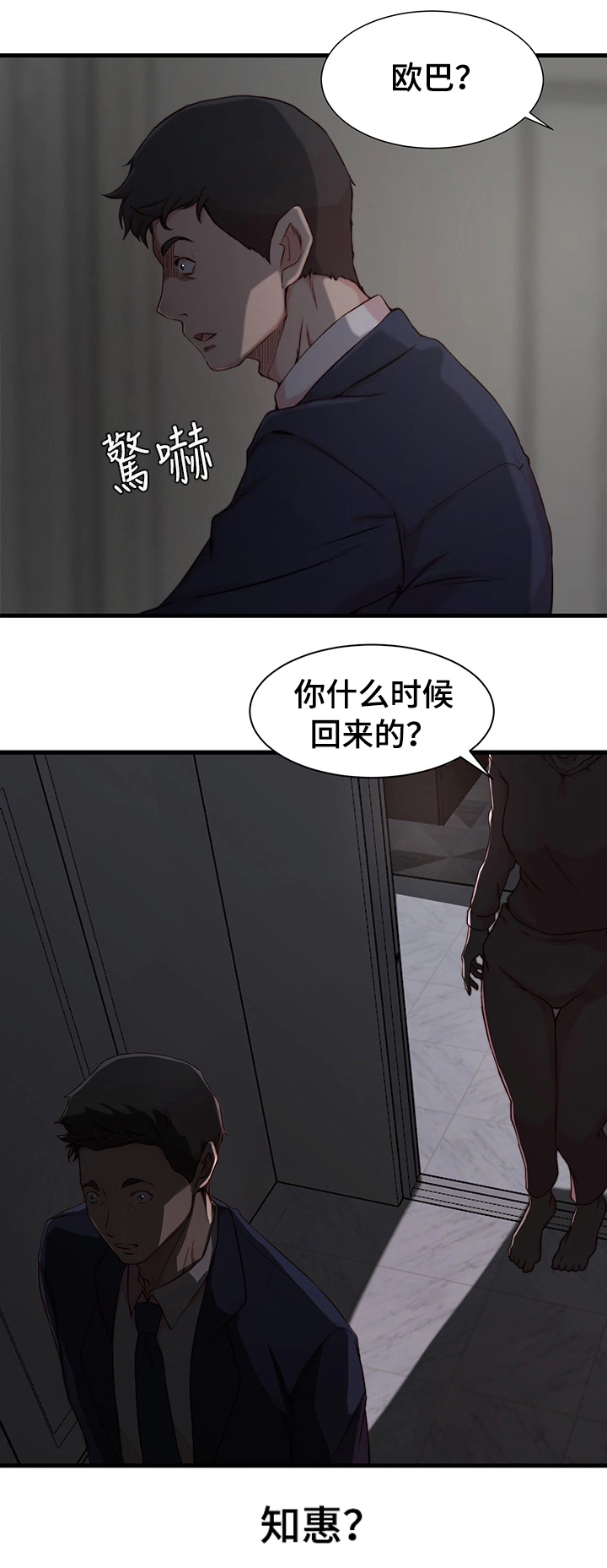第9话10