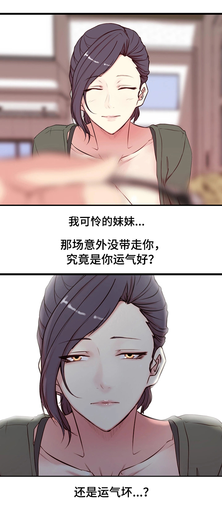 第1话13