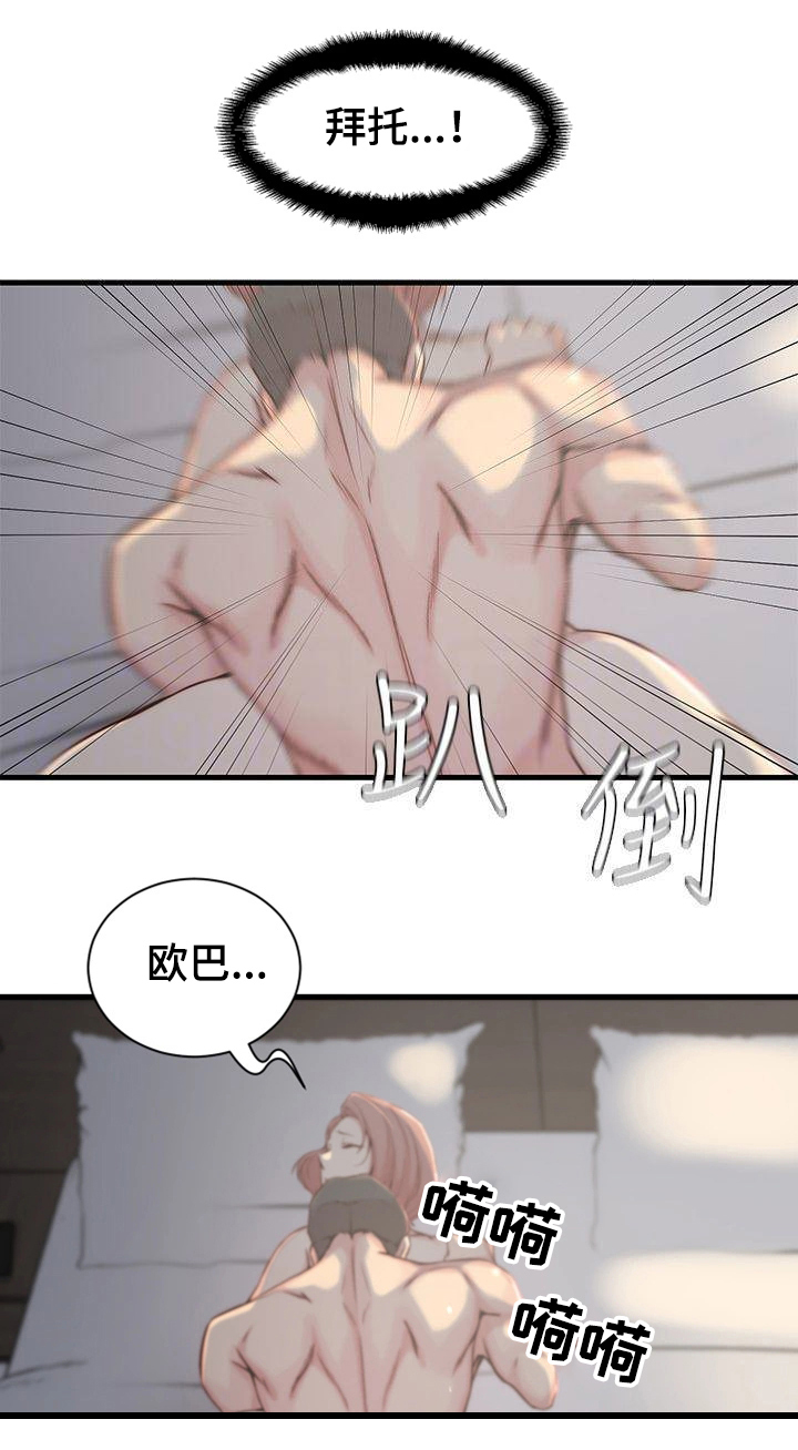 第21话6