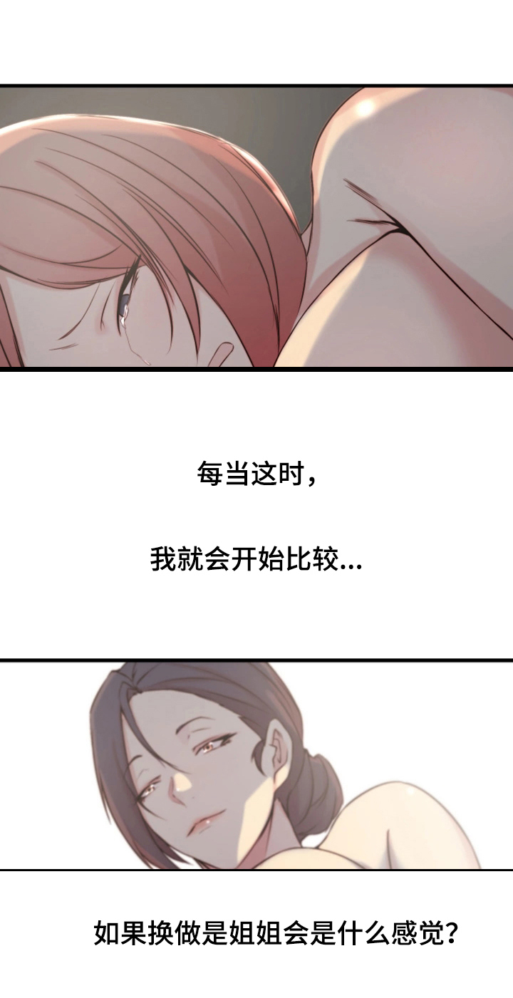 第21话21