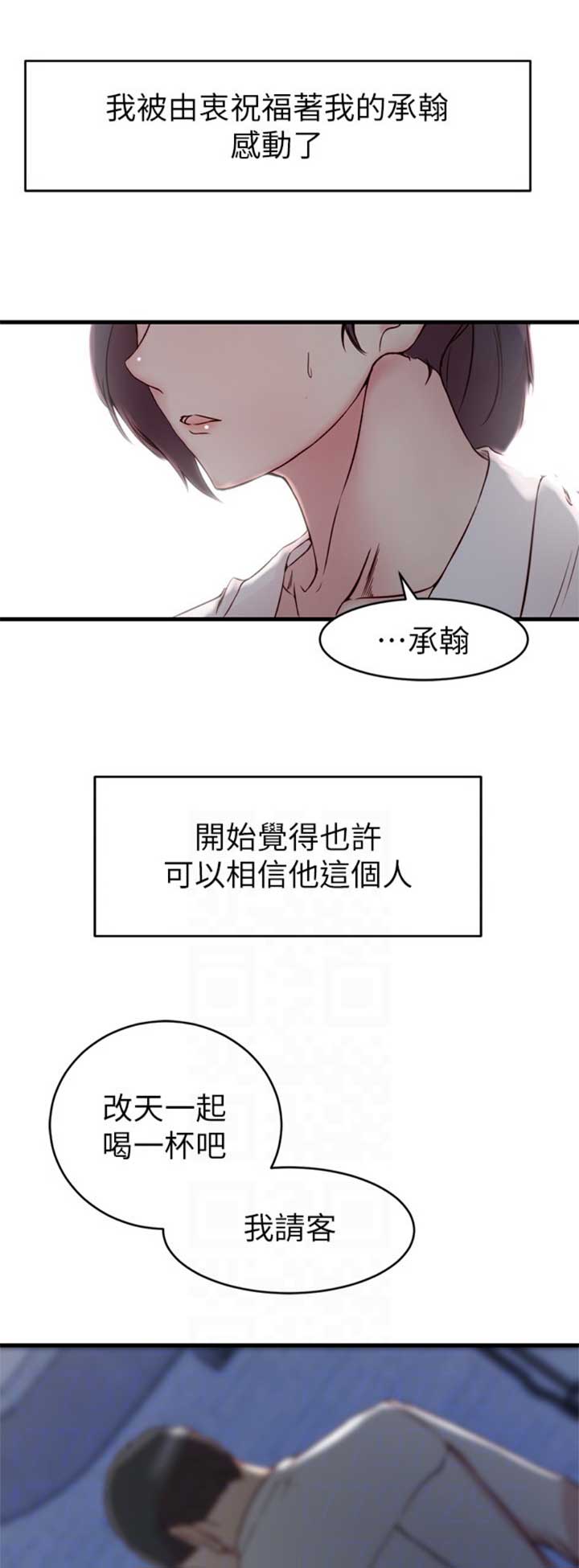 第67话0
