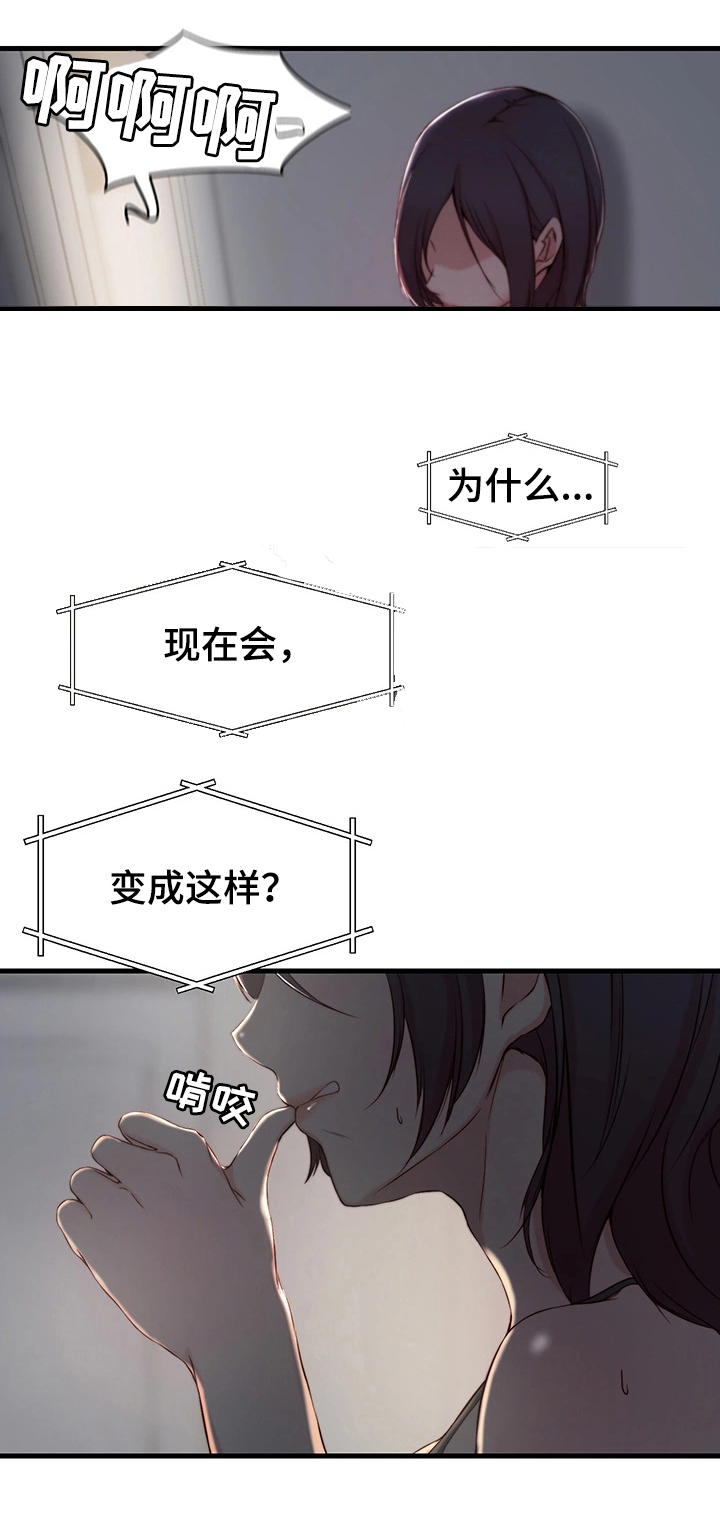 第6话12