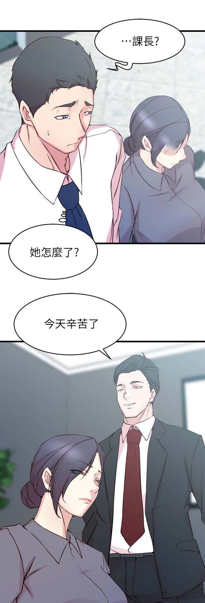 第42话9