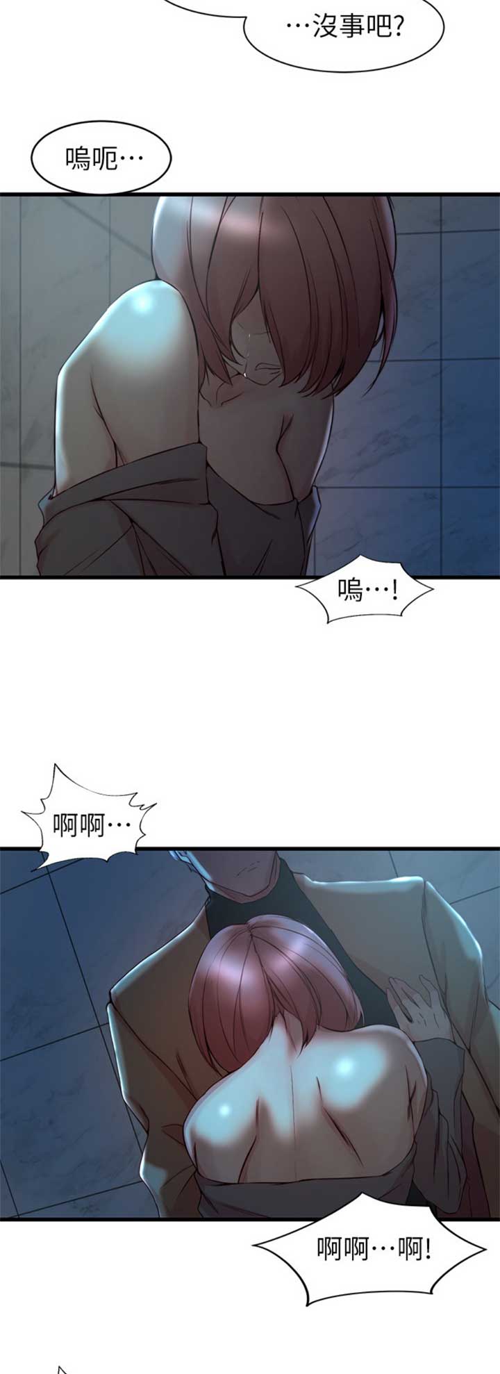 第61话7