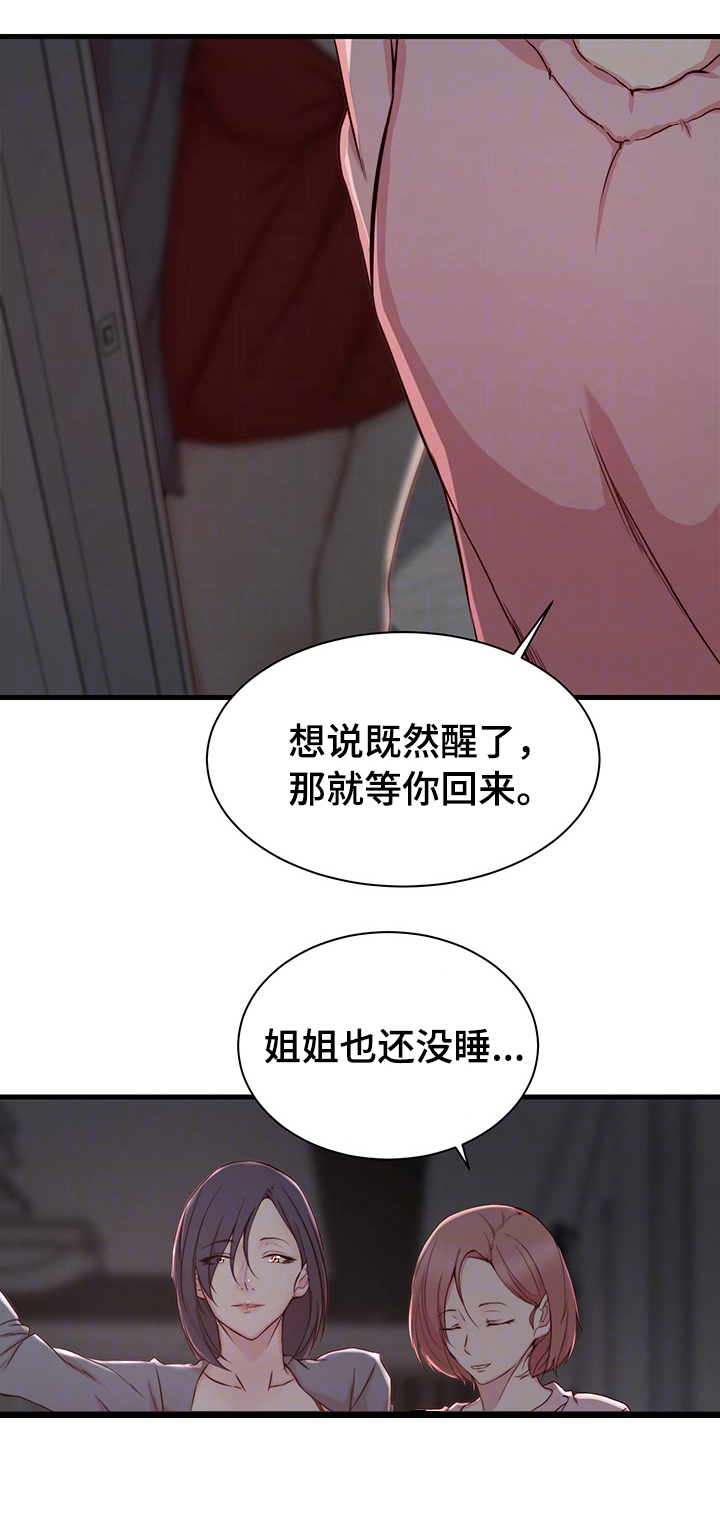 第9话13