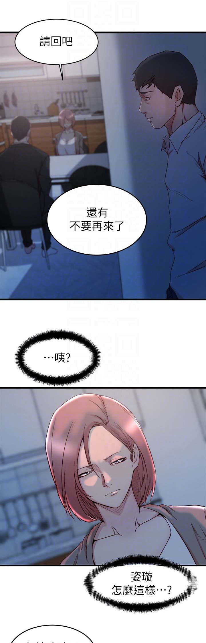 第49话8