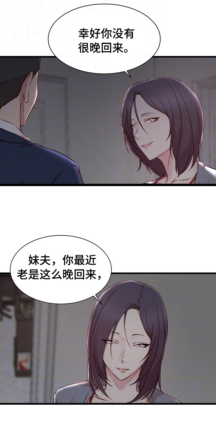 第9话16