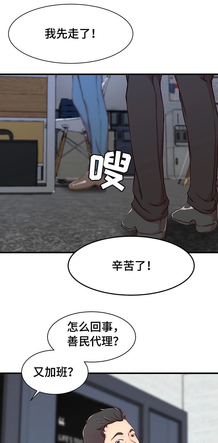 第8话13