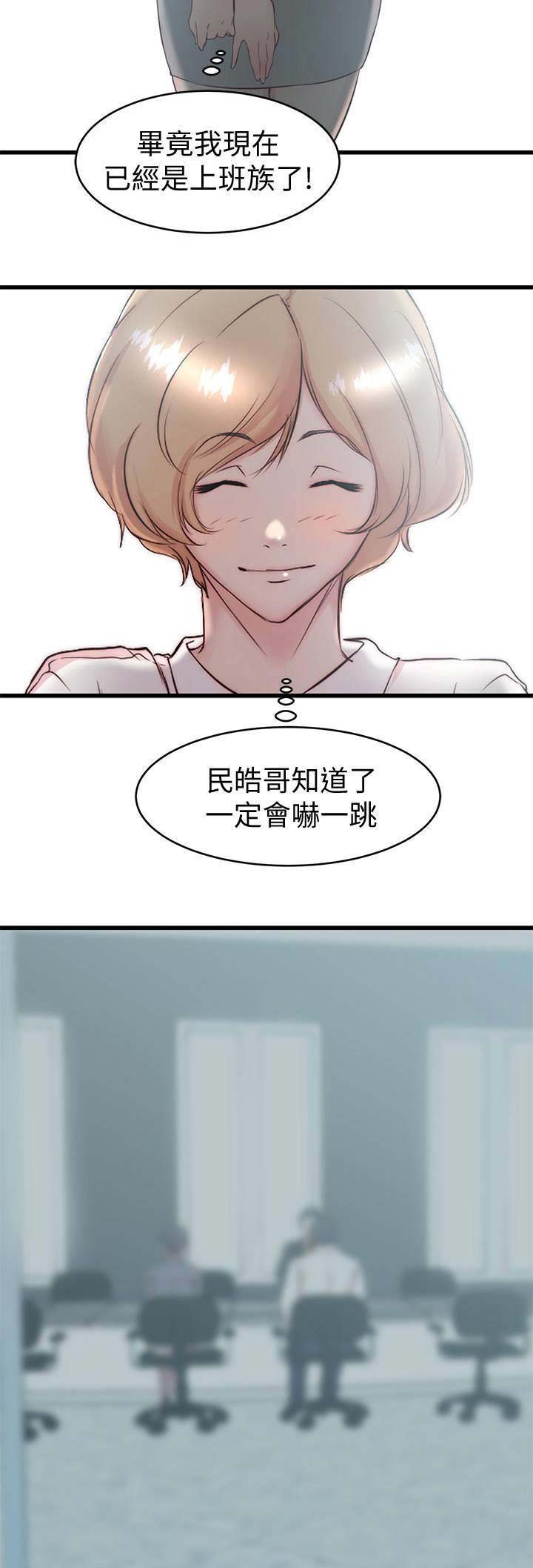 第42话6