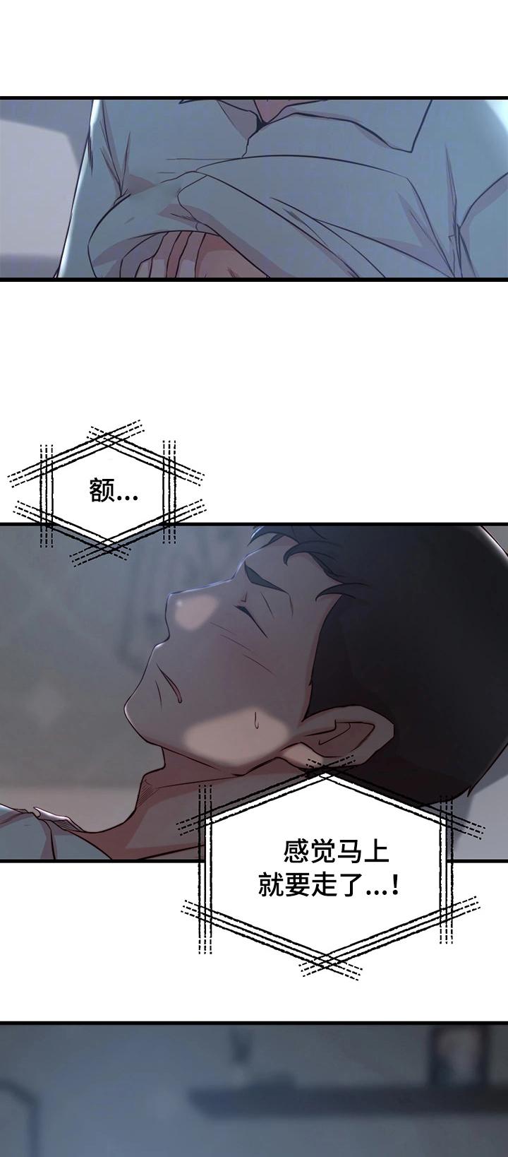 第11话5