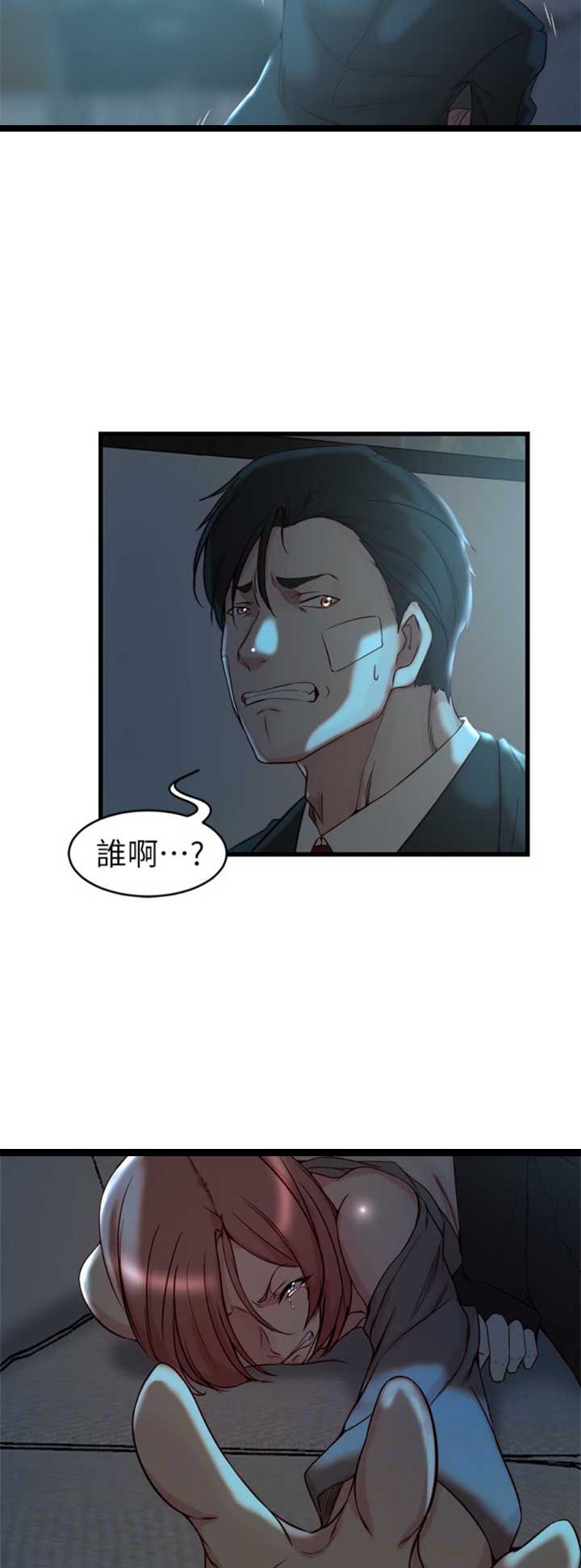第60话7