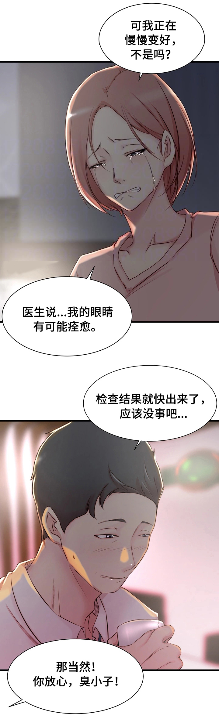 第5话18