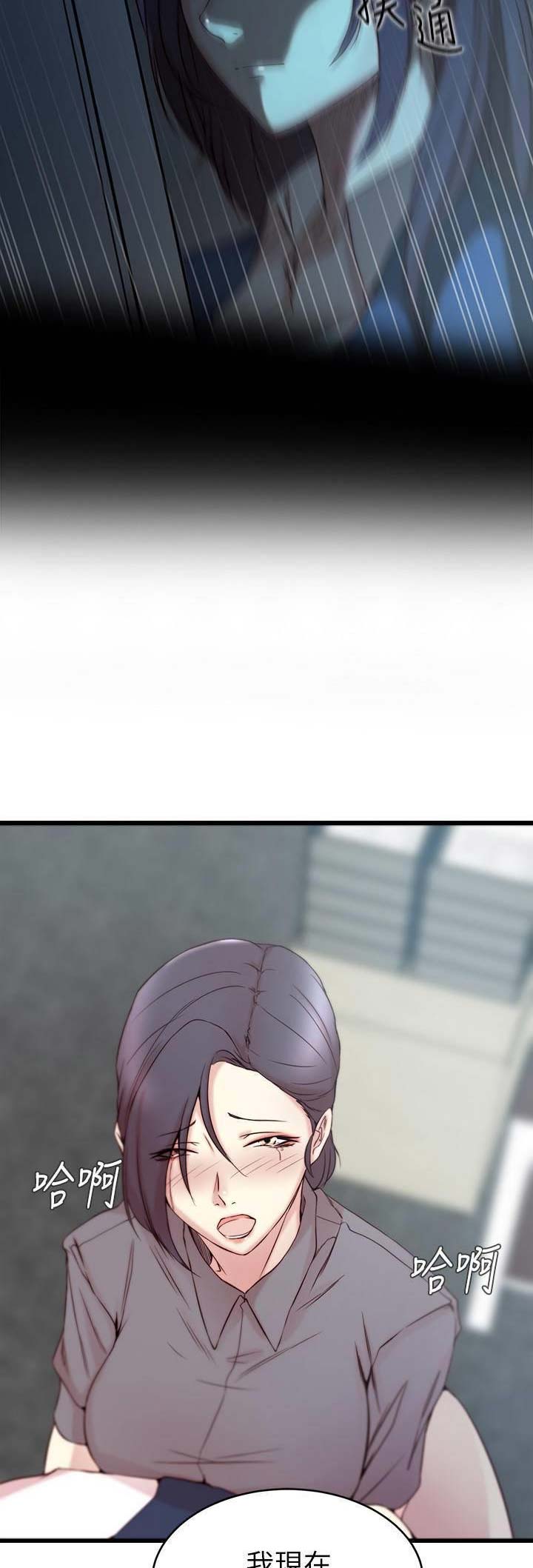 第44话12