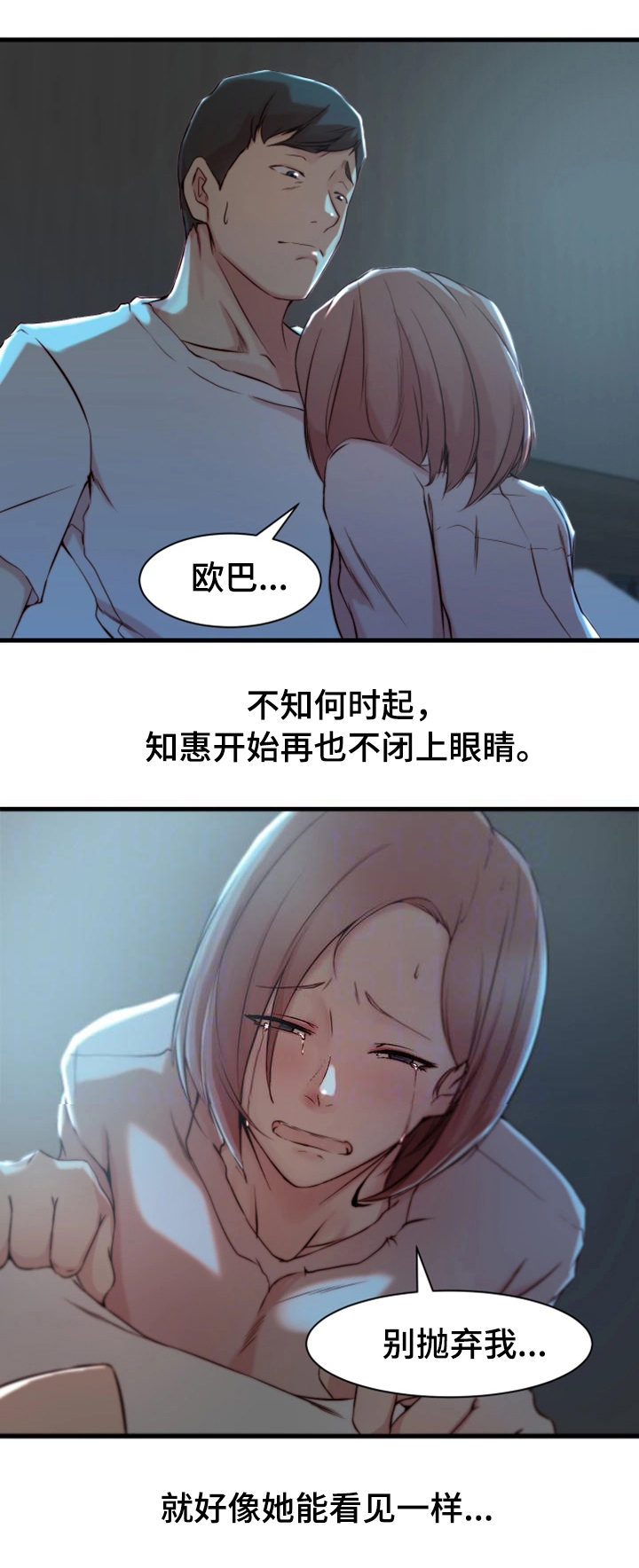 第21话15