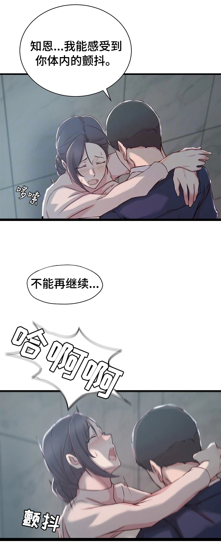 第13话18