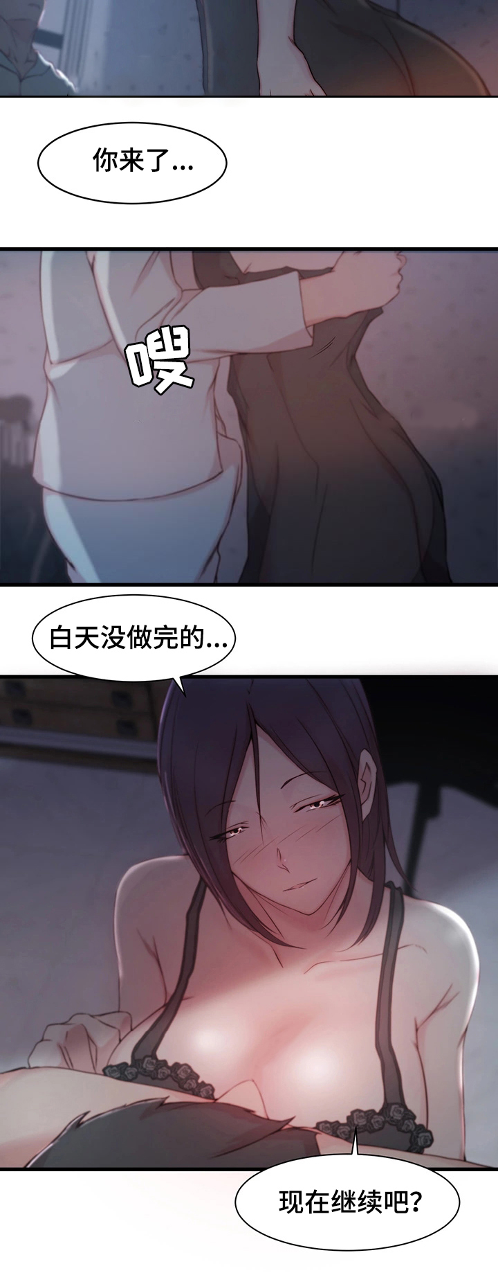 第16话8