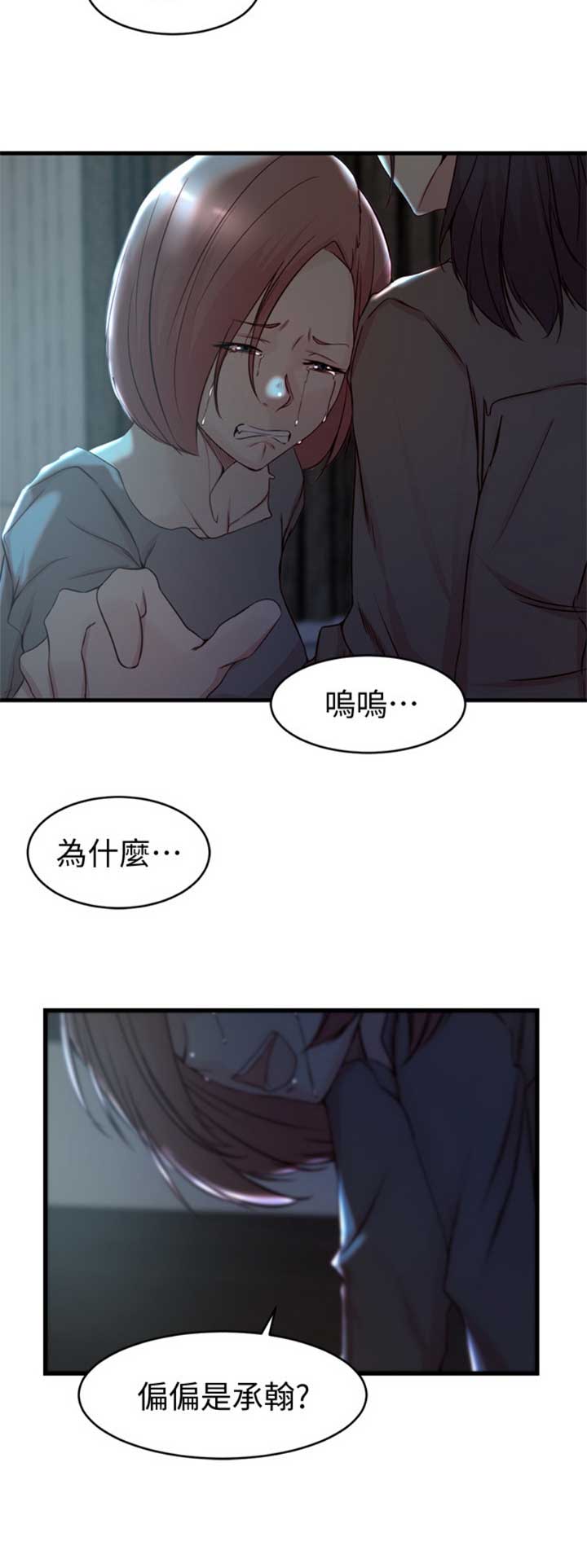 第64话12