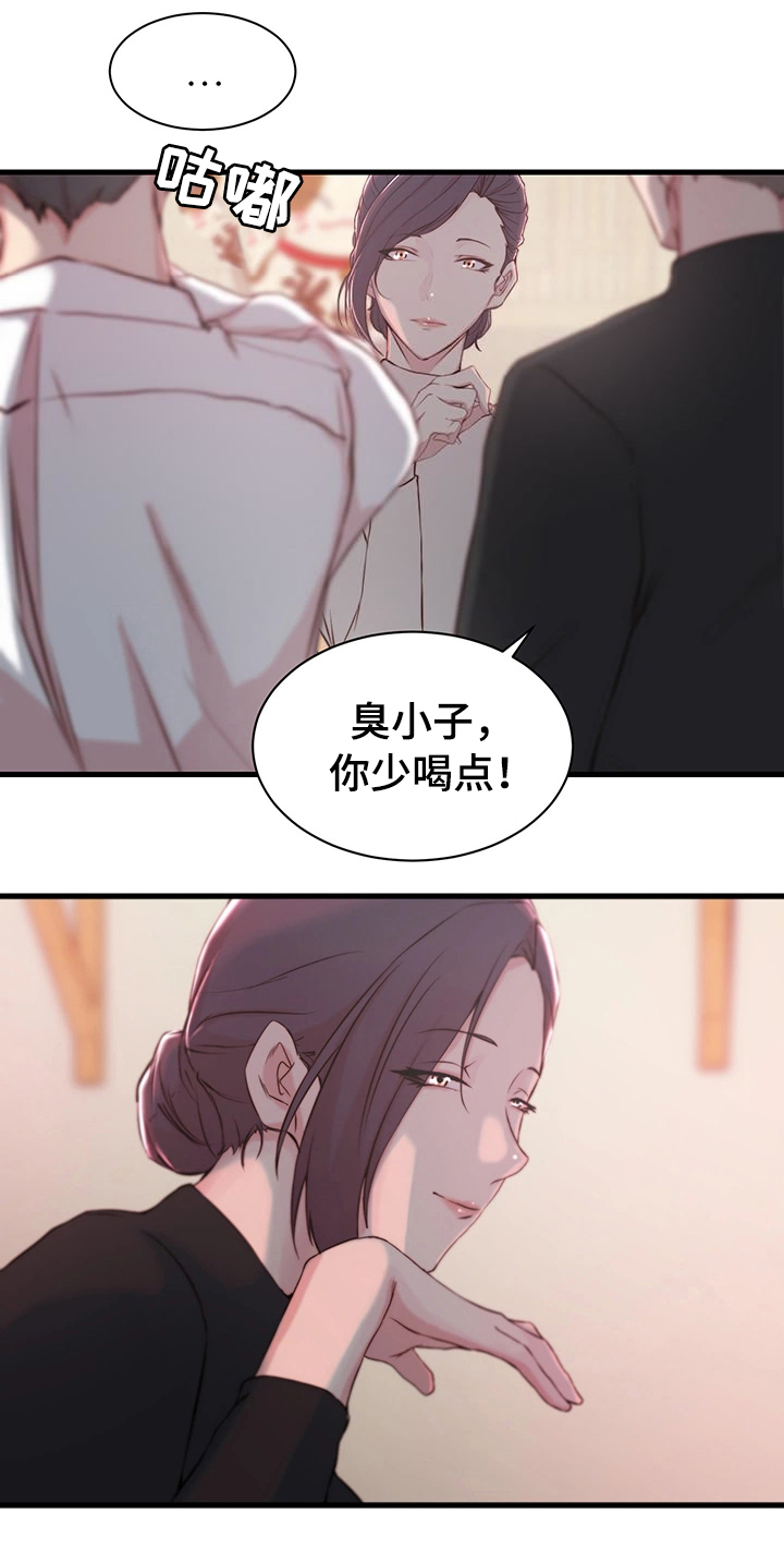 第12话6
