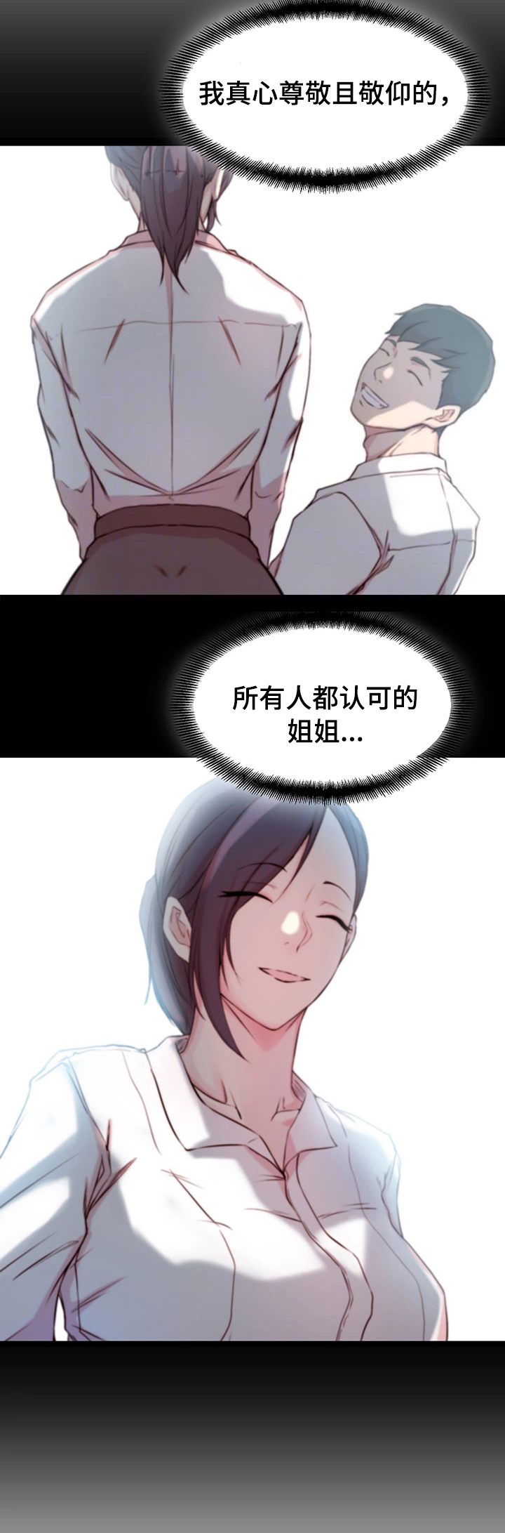 第19话11