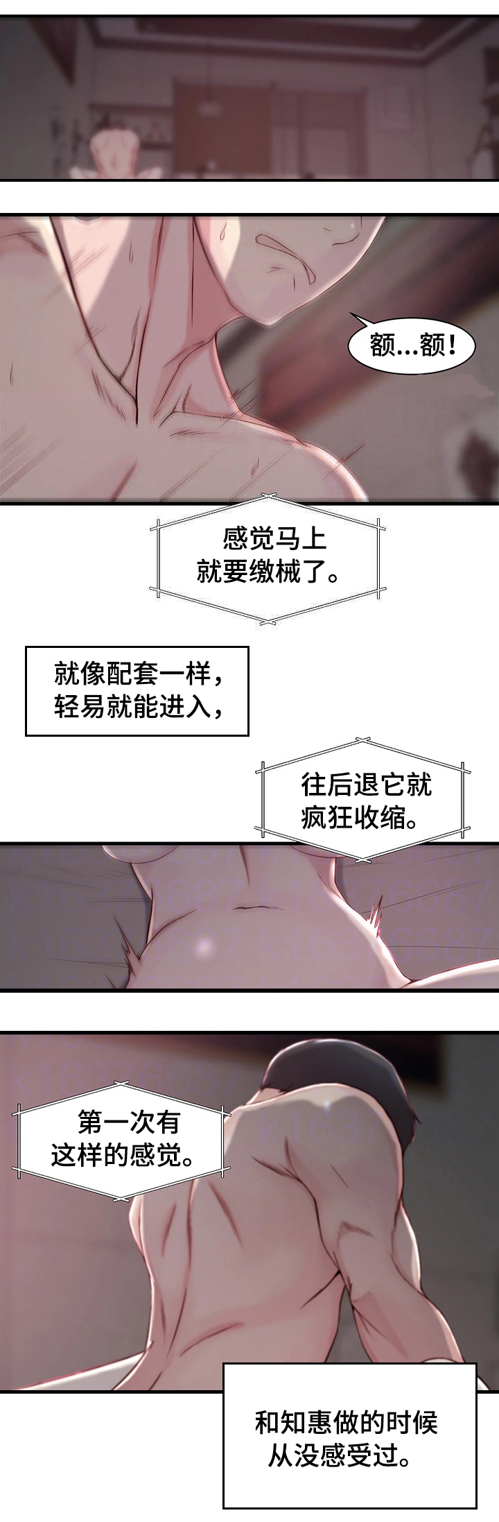 第14话6