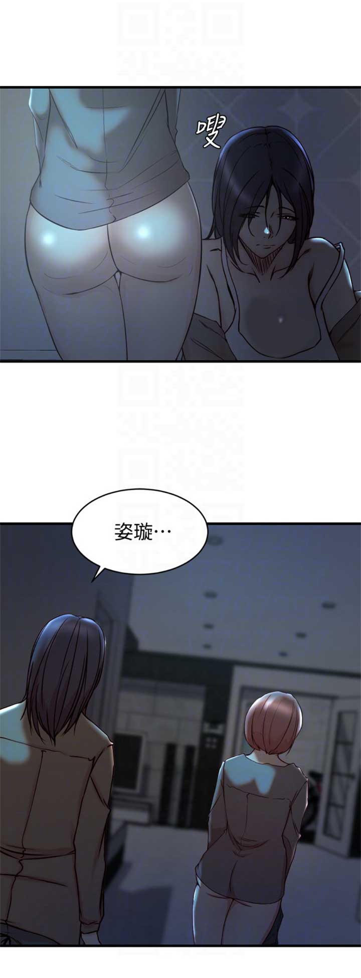 第67话10