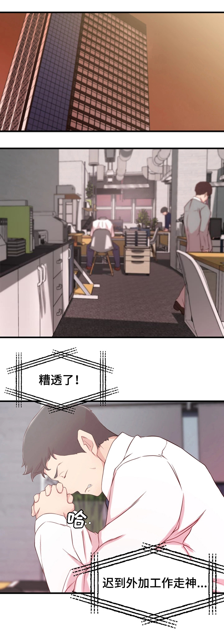 第11话11