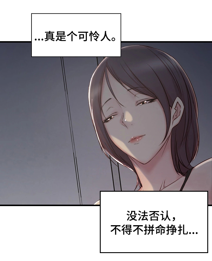 第6话7